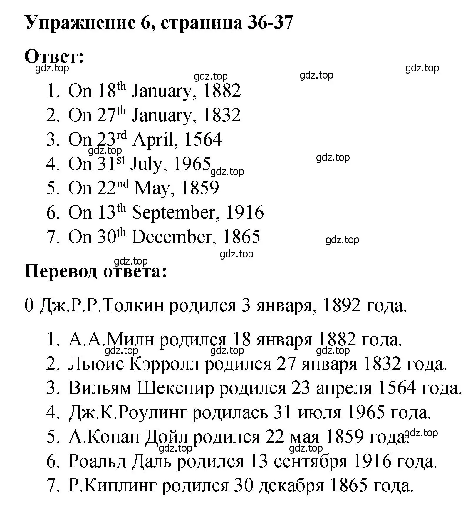 Решение номер 6 (страница 36) гдз по английскому языку 4 класс Кузовлев, Пастухова, грамматический справочник