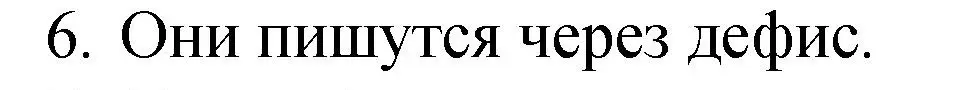 Решение номер 6 (страница 38) гдз по английскому языку 4 класс Кузовлев, Пастухова, грамматический справочник