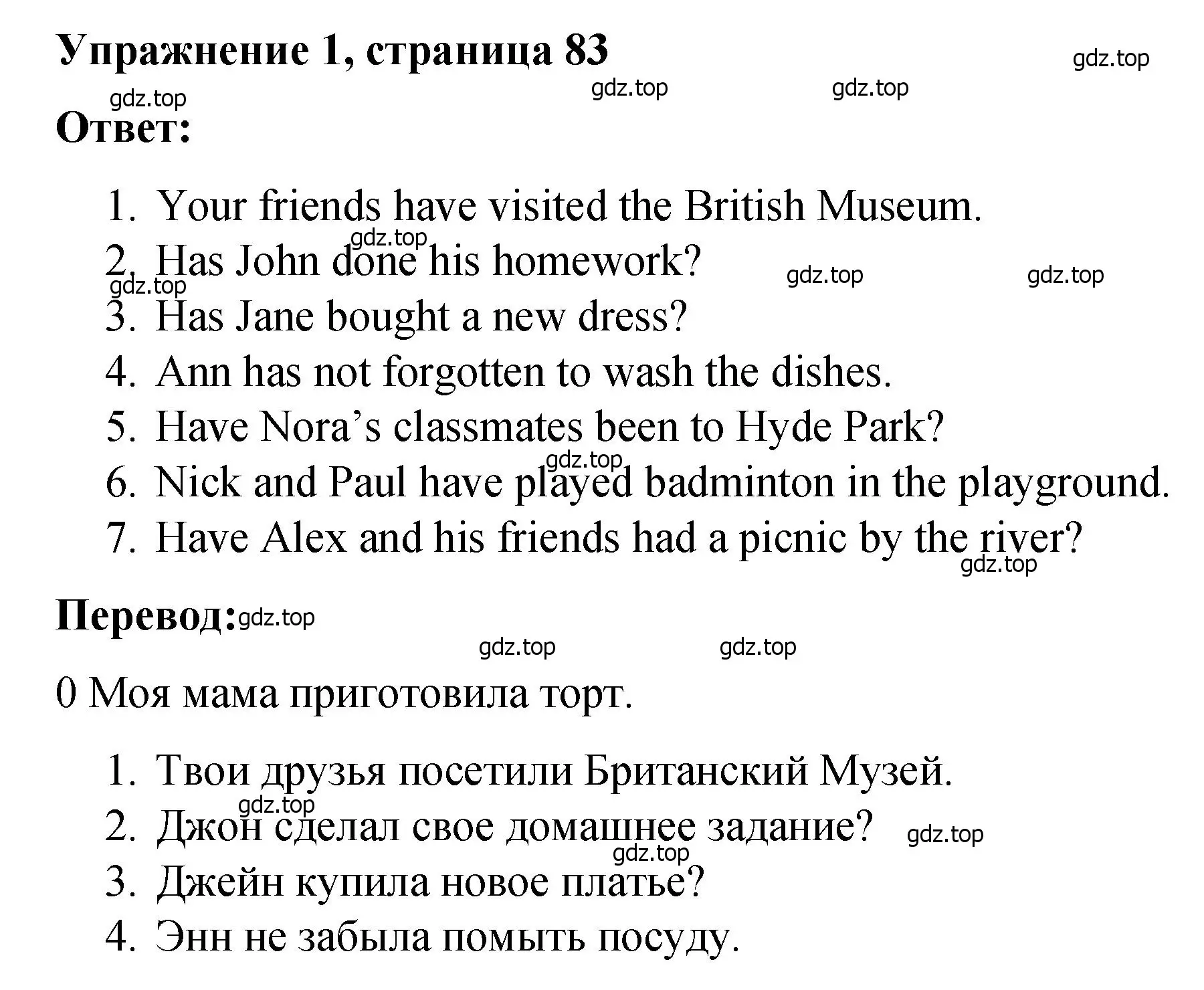 Решение номер 1 (страница 83) гдз по английскому языку 4 класс Кузовлев, Пастухова, грамматический справочник