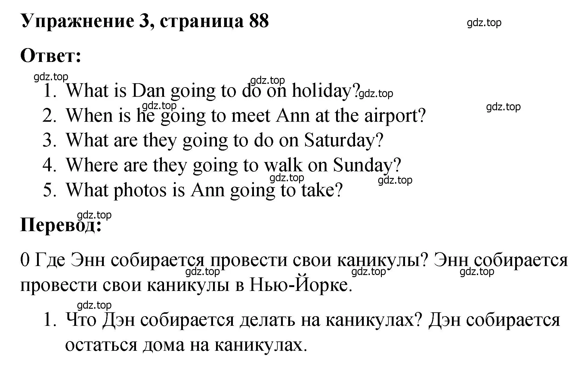 Решение номер 3 (страница 88) гдз по английскому языку 4 класс Кузовлев, Пастухова, грамматический справочник