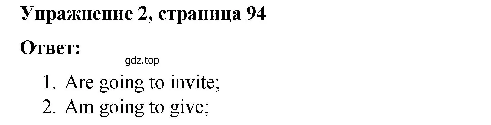 Решение номер 2 (страница 94) гдз по английскому языку 4 класс Кузовлев, Пастухова, грамматический справочник