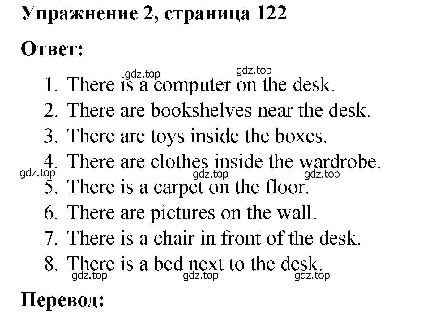 Решение номер 2 (страница 122) гдз по английскому языку 4 класс Кузовлев, Пастухова, грамматический справочник