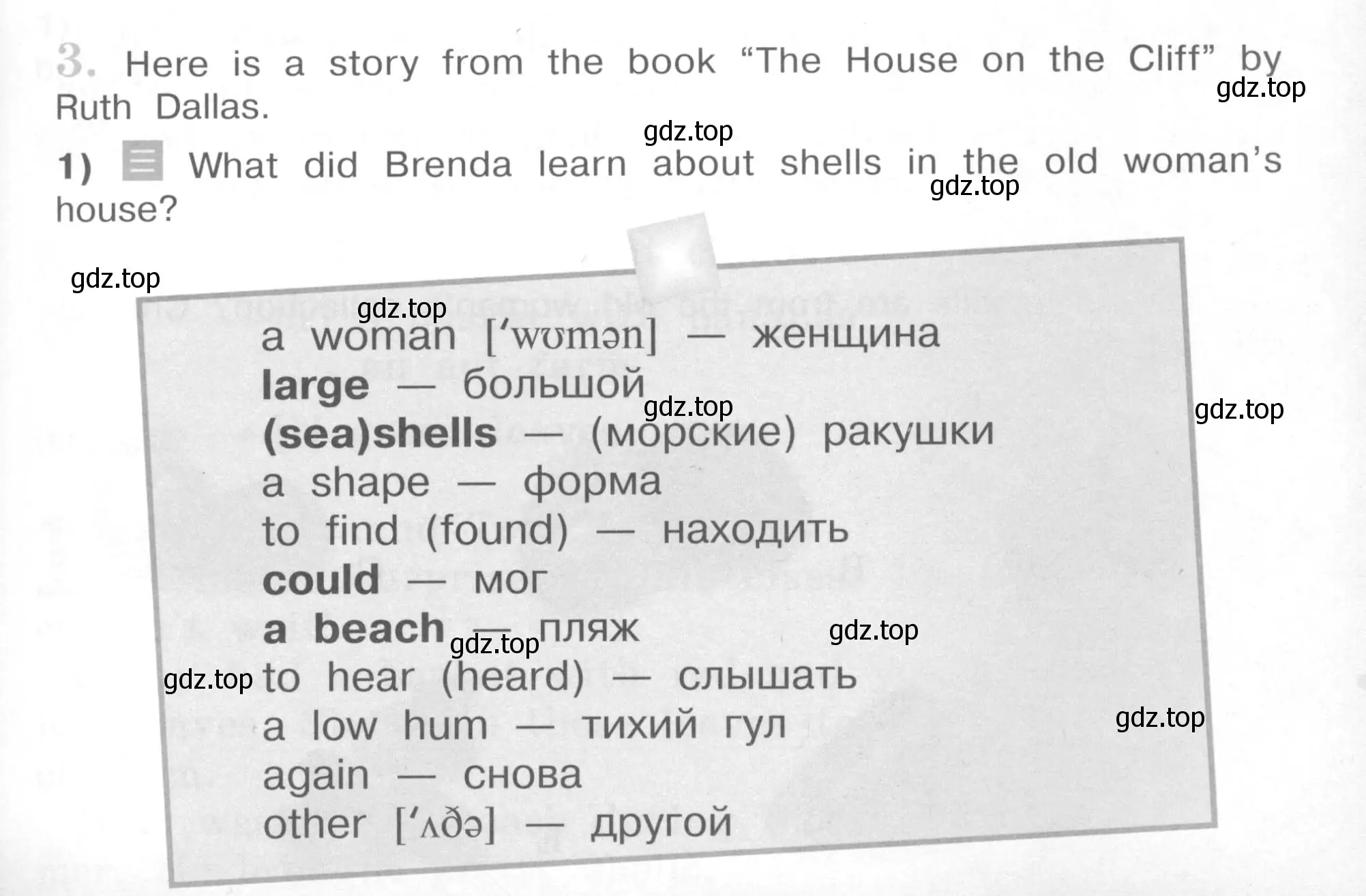 Условие номер 3 (страница 7) гдз по английскому языку 4 класс Кузовлев, Перегудова, книга для чтения