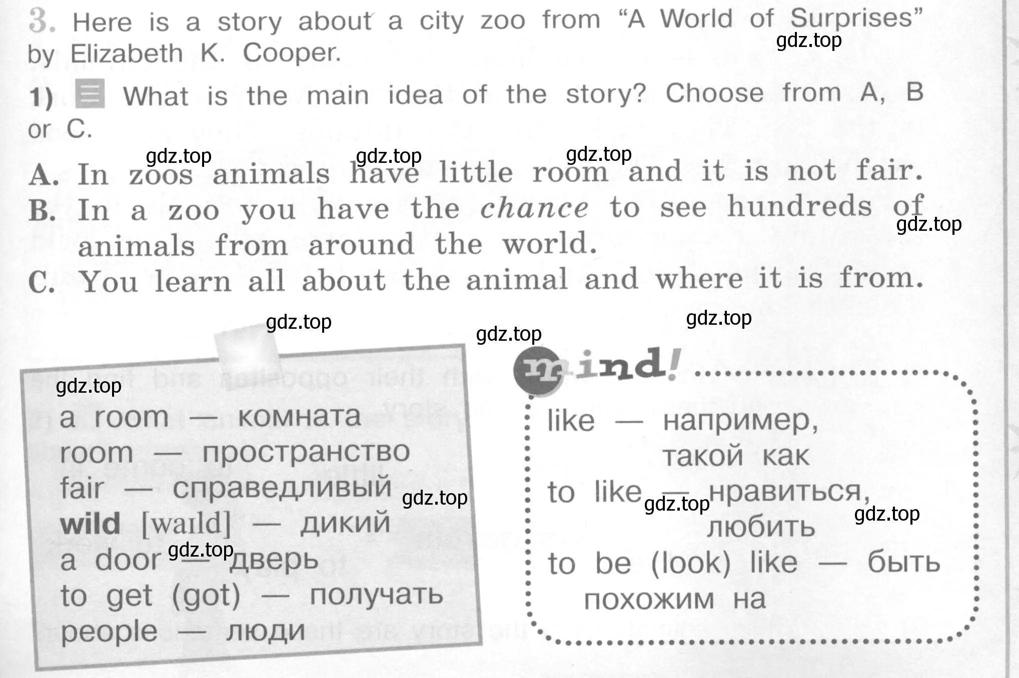 Условие номер 3 (страница 17) гдз по английскому языку 4 класс Кузовлев, Перегудова, книга для чтения