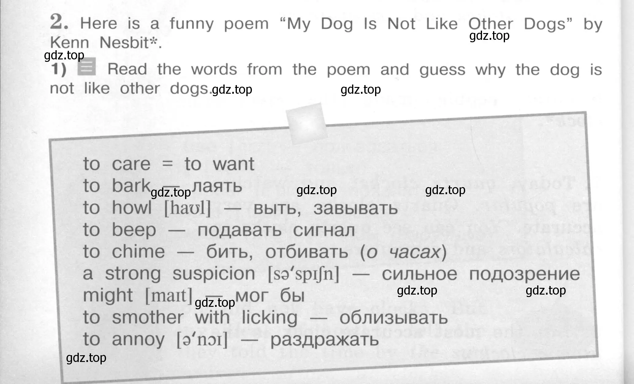 Условие номер 2 (страница 24) гдз по английскому языку 4 класс Кузовлев, Перегудова, книга для чтения