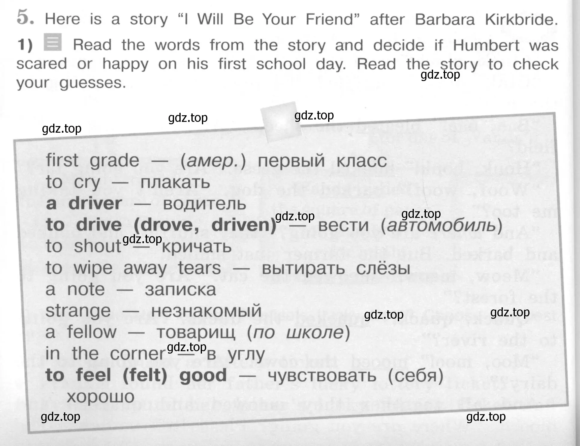 Условие номер 5 (страница 38) гдз по английскому языку 4 класс Кузовлев, Перегудова, книга для чтения