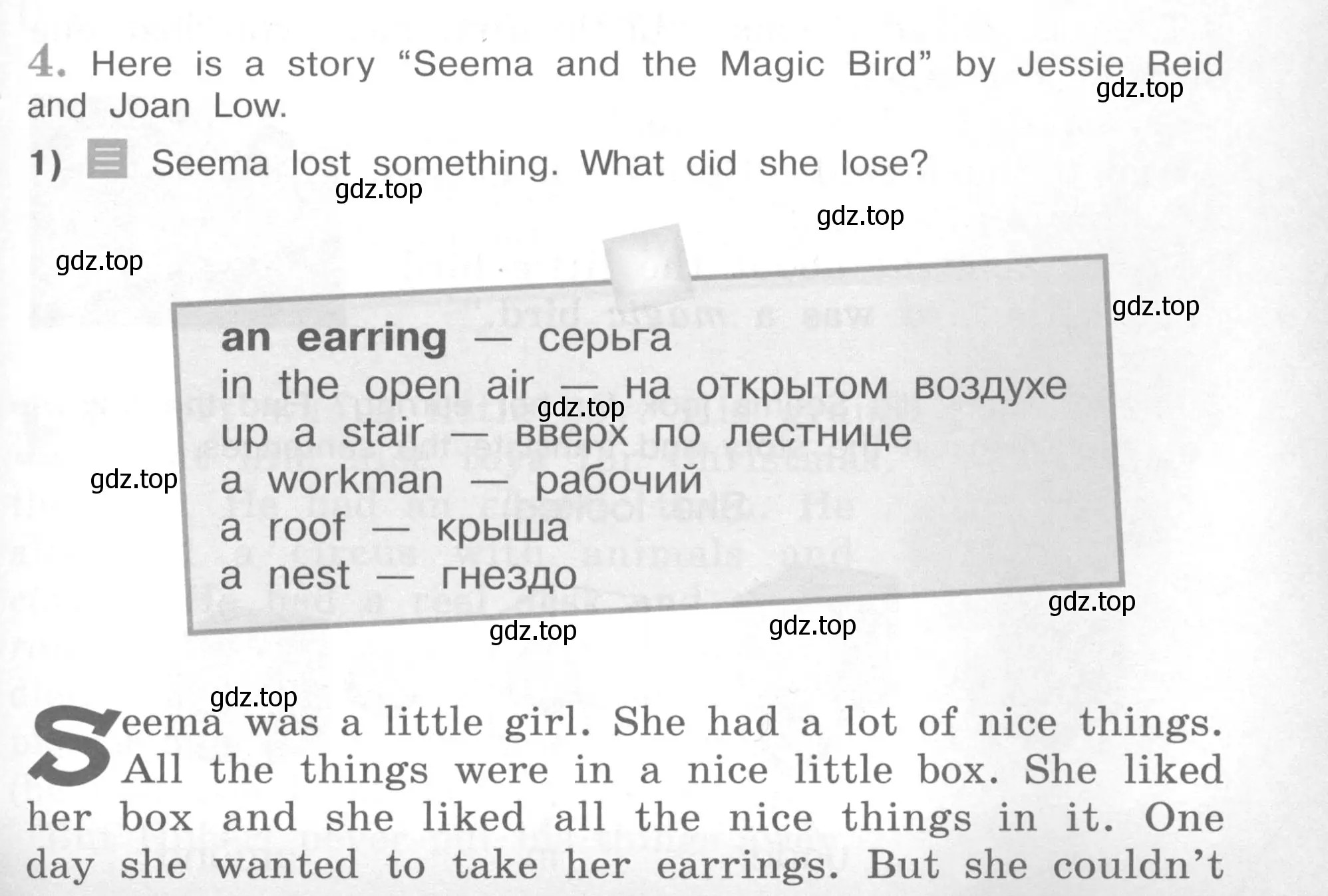 Условие номер 4 (страница 45) гдз по английскому языку 4 класс Кузовлев, Перегудова, книга для чтения