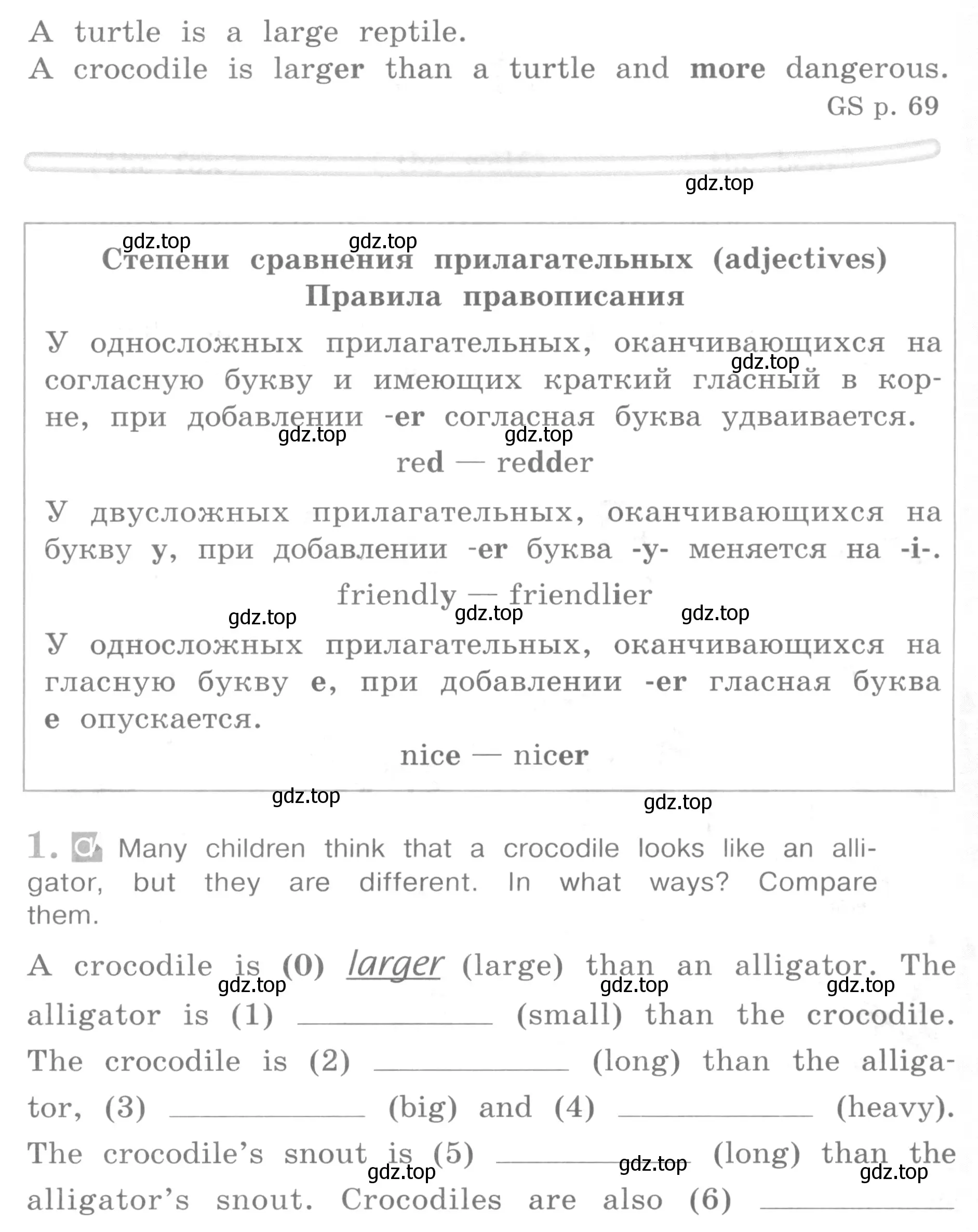 Условие номер 1 (страница 13) гдз по английскому языку 4 класс Кузовлев, Перегудова, рабочая тетрадь