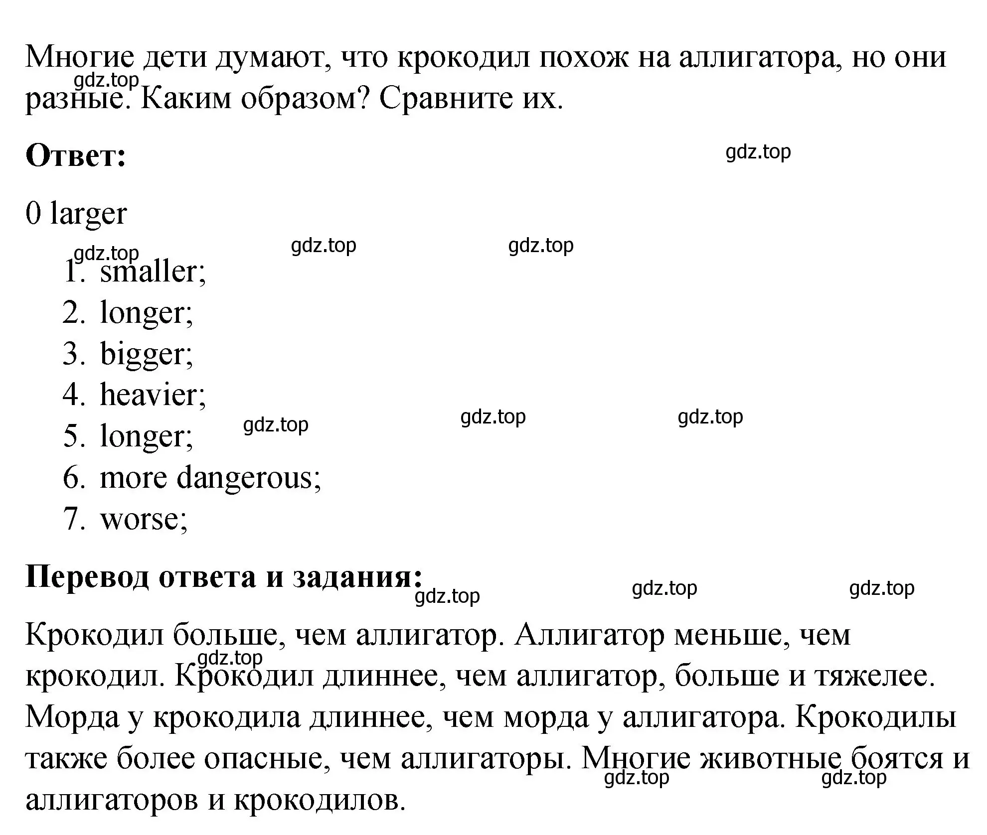 Решение номер 1 (страница 13) гдз по английскому языку 4 класс Кузовлев, Перегудова, рабочая тетрадь