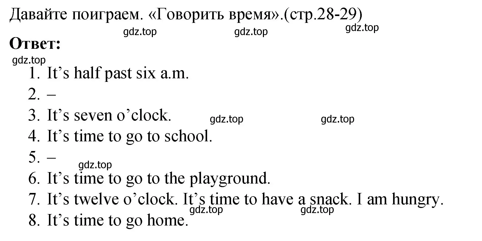 Решение номер 1 (страница 27) гдз по английскому языку 4 класс Кузовлев, Перегудова, рабочая тетрадь