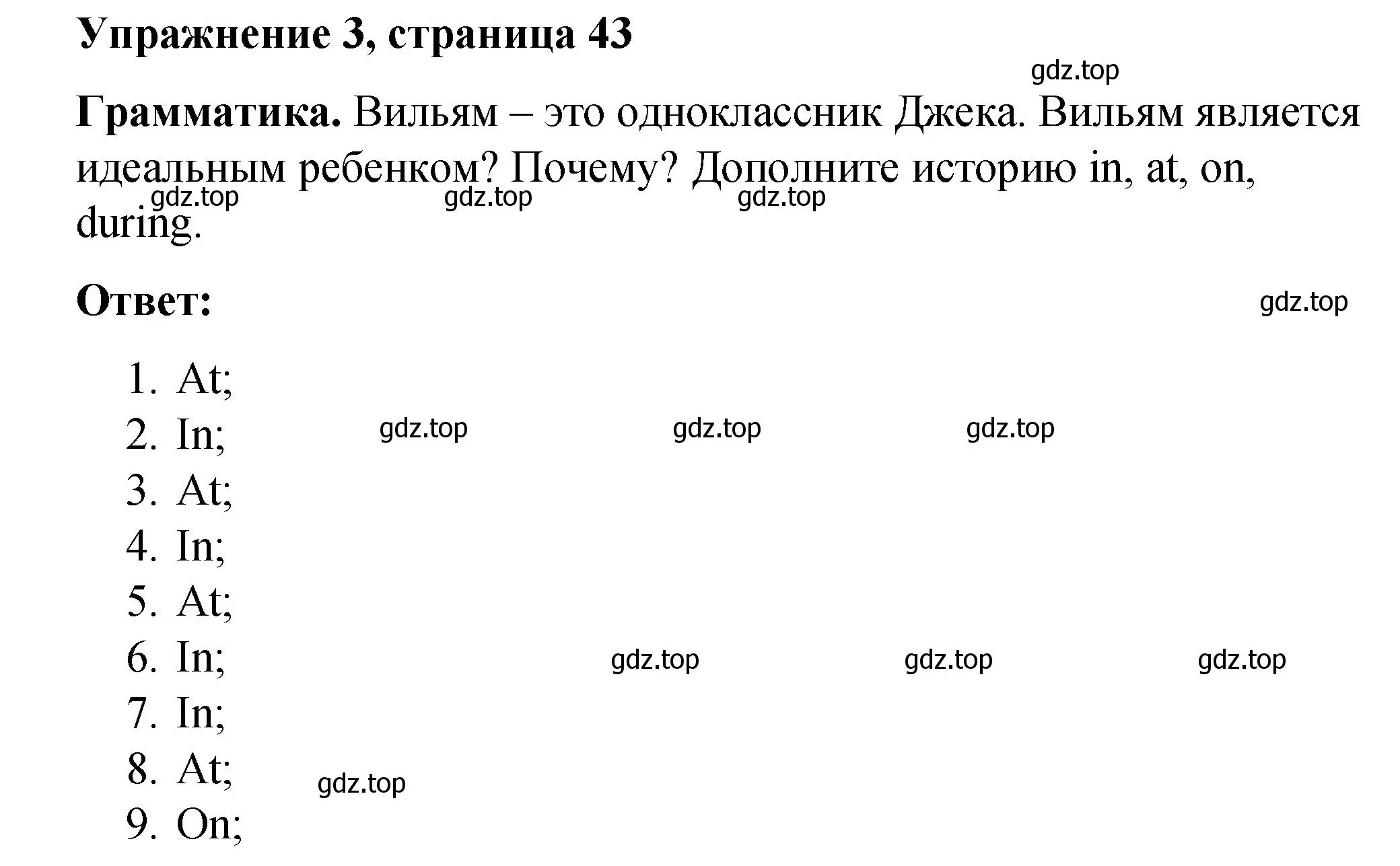 Решение номер 3 (страница 43) гдз по английскому языку 4 класс Кузовлев, Перегудова, рабочая тетрадь