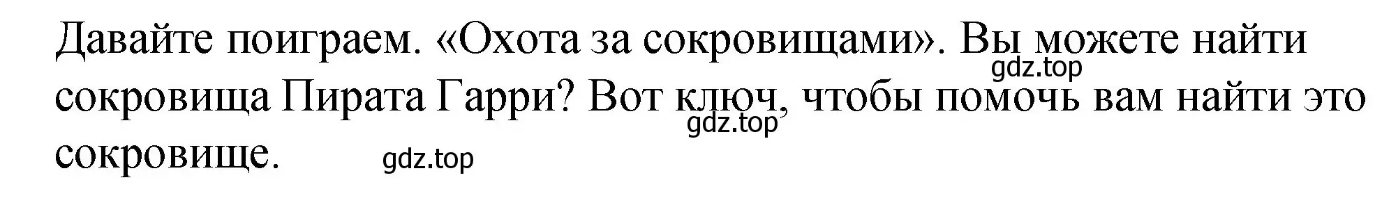 Решение номер 1 (страница 62) гдз по английскому языку 4 класс Кузовлев, Перегудова, рабочая тетрадь