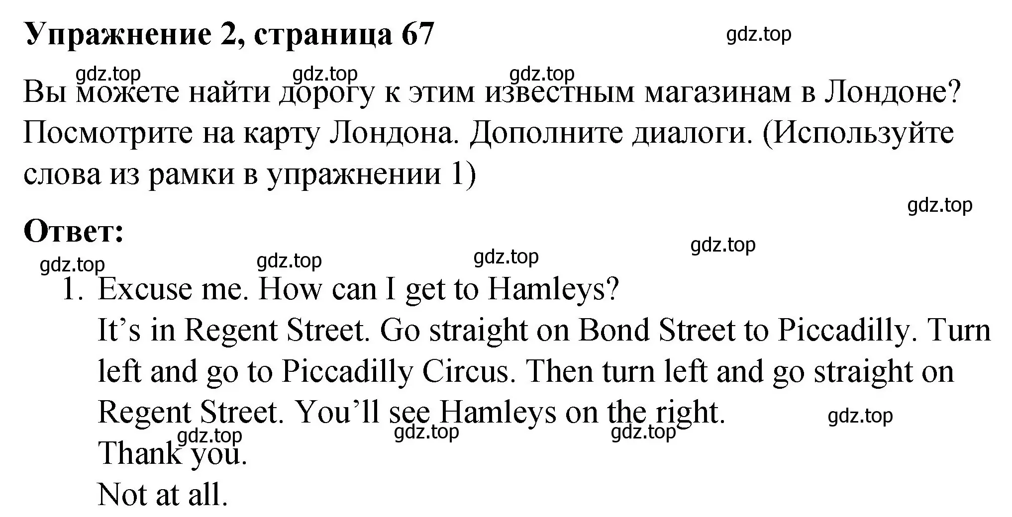 Решение номер 2 (страница 67) гдз по английскому языку 4 класс Кузовлев, Перегудова, рабочая тетрадь