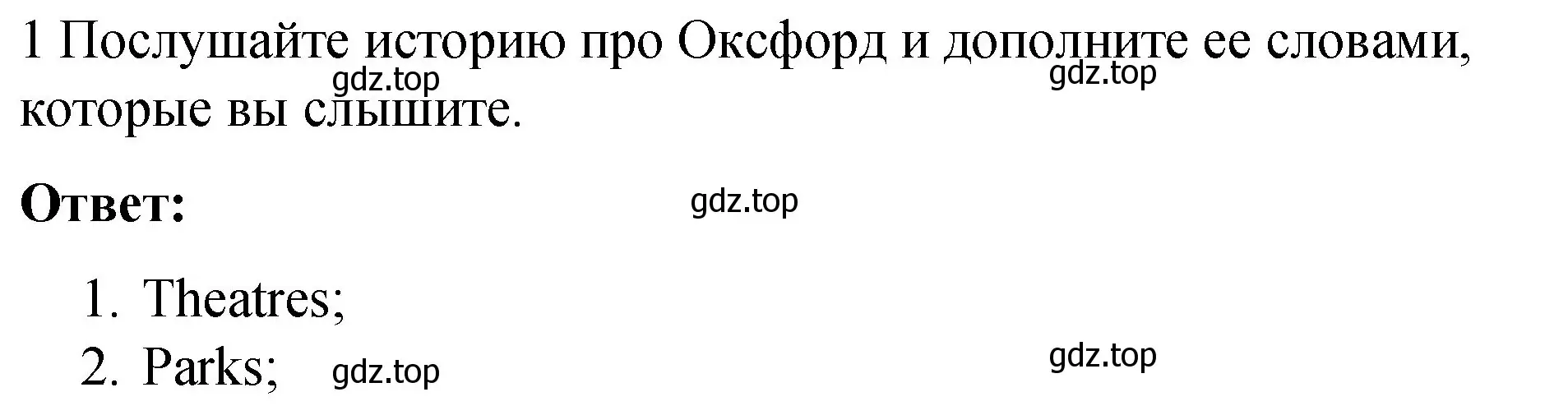 Решение номер 1 (страница 81) гдз по английскому языку 4 класс Кузовлев, Перегудова, рабочая тетрадь