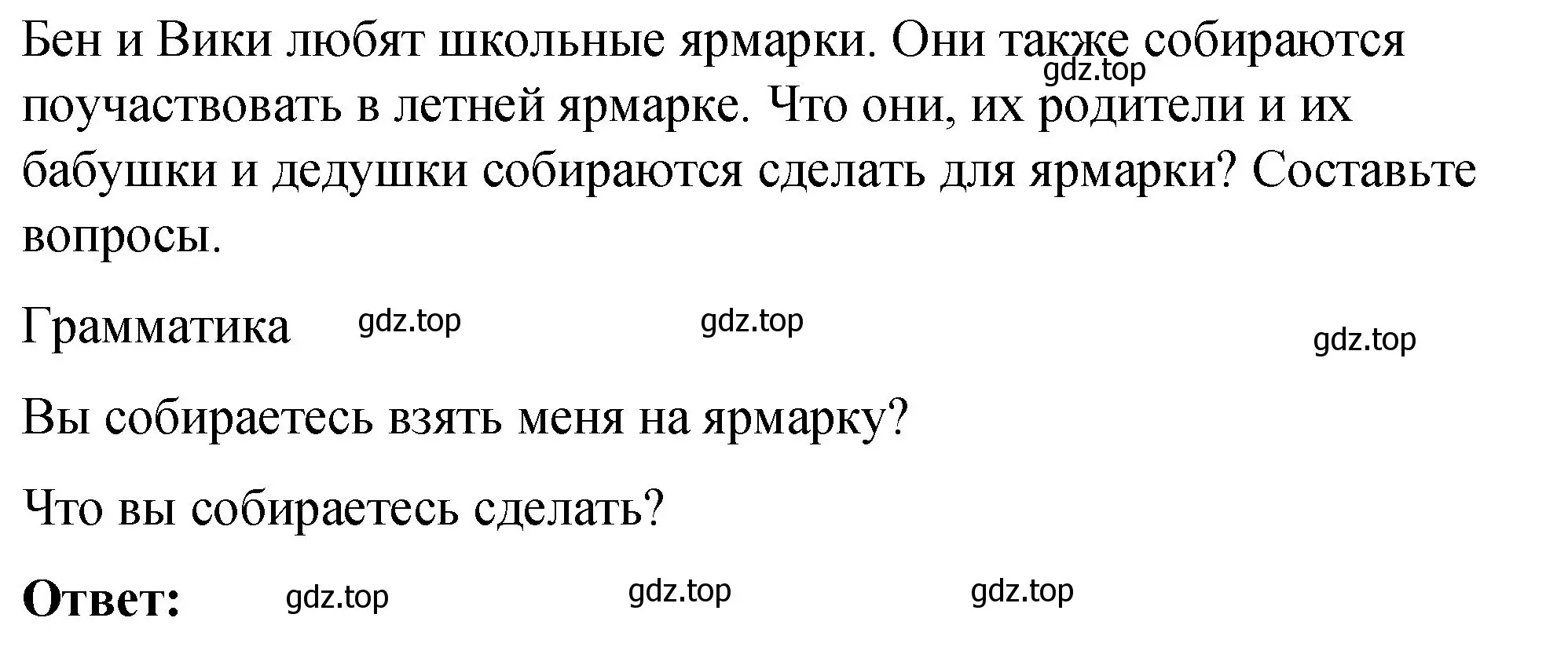 Решение номер 1 (страница 90) гдз по английскому языку 4 класс Кузовлев, Перегудова, рабочая тетрадь