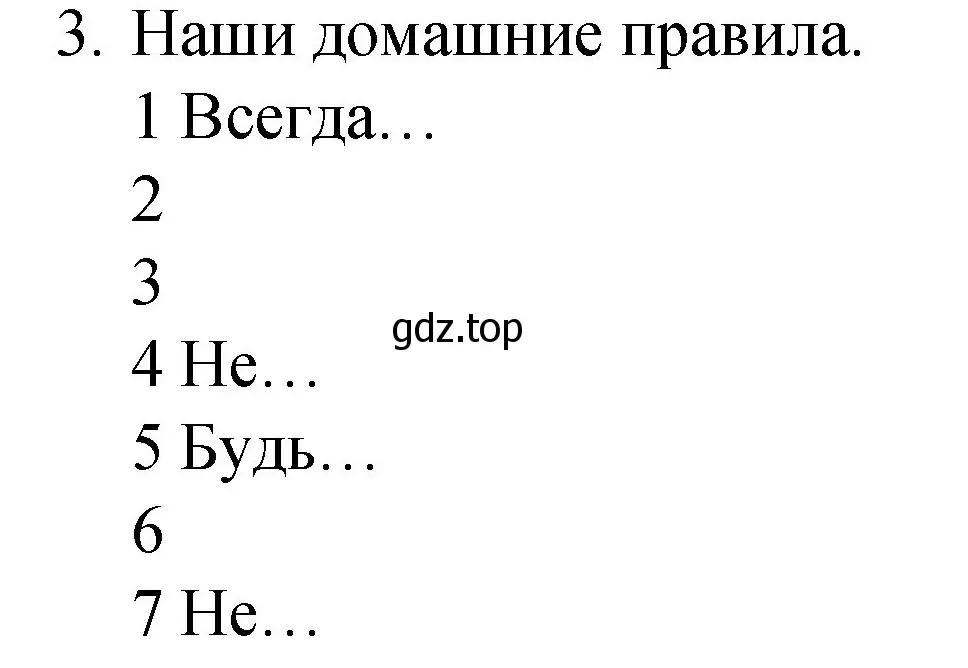 Решение номер 3 (страница 107) гдз по английскому языку 4 класс Кузовлев, Перегудова, рабочая тетрадь