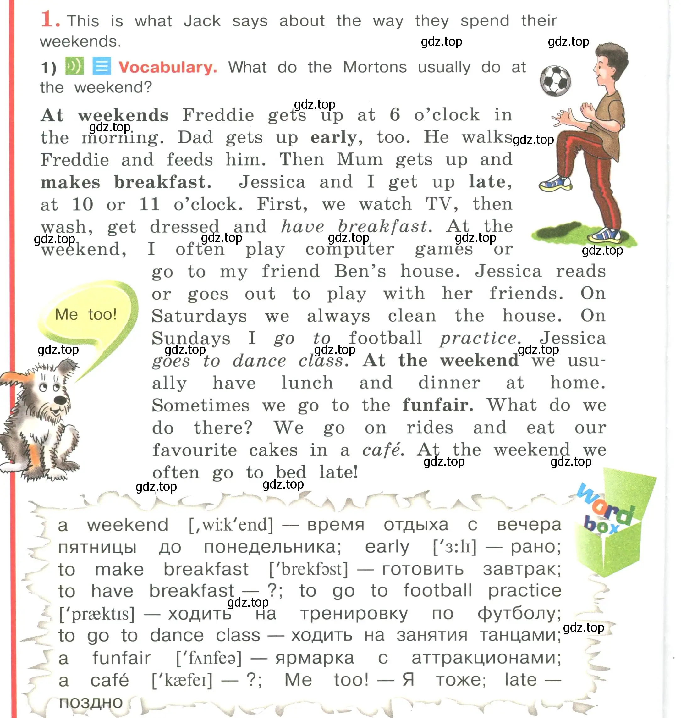 Условие номер 1 (страница 44) гдз по английскому языку 4 класс Кузовлев, учебник 1 часть