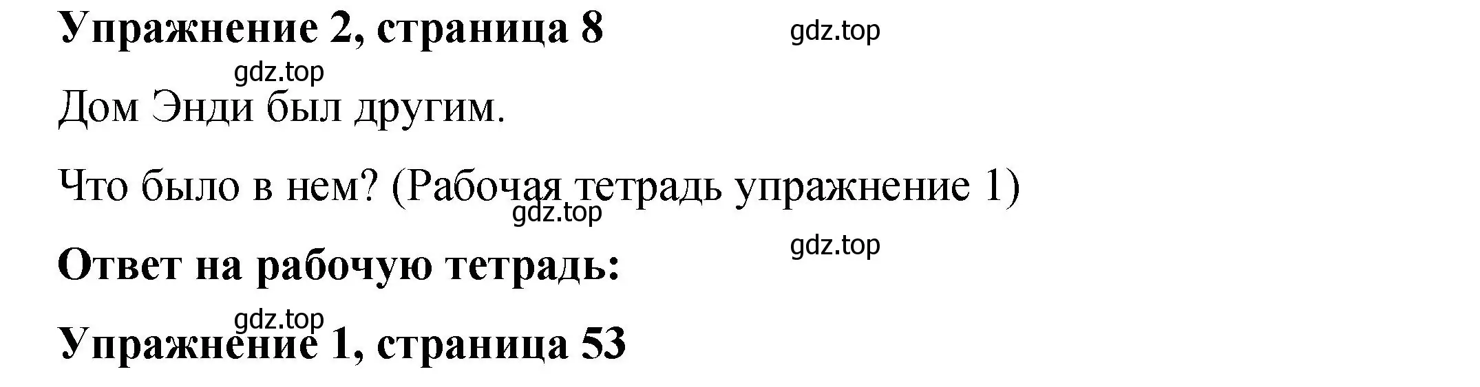 Решение номер 2 (страница 8) гдз по английскому языку 4 класс Кузовлев, учебник 2 часть