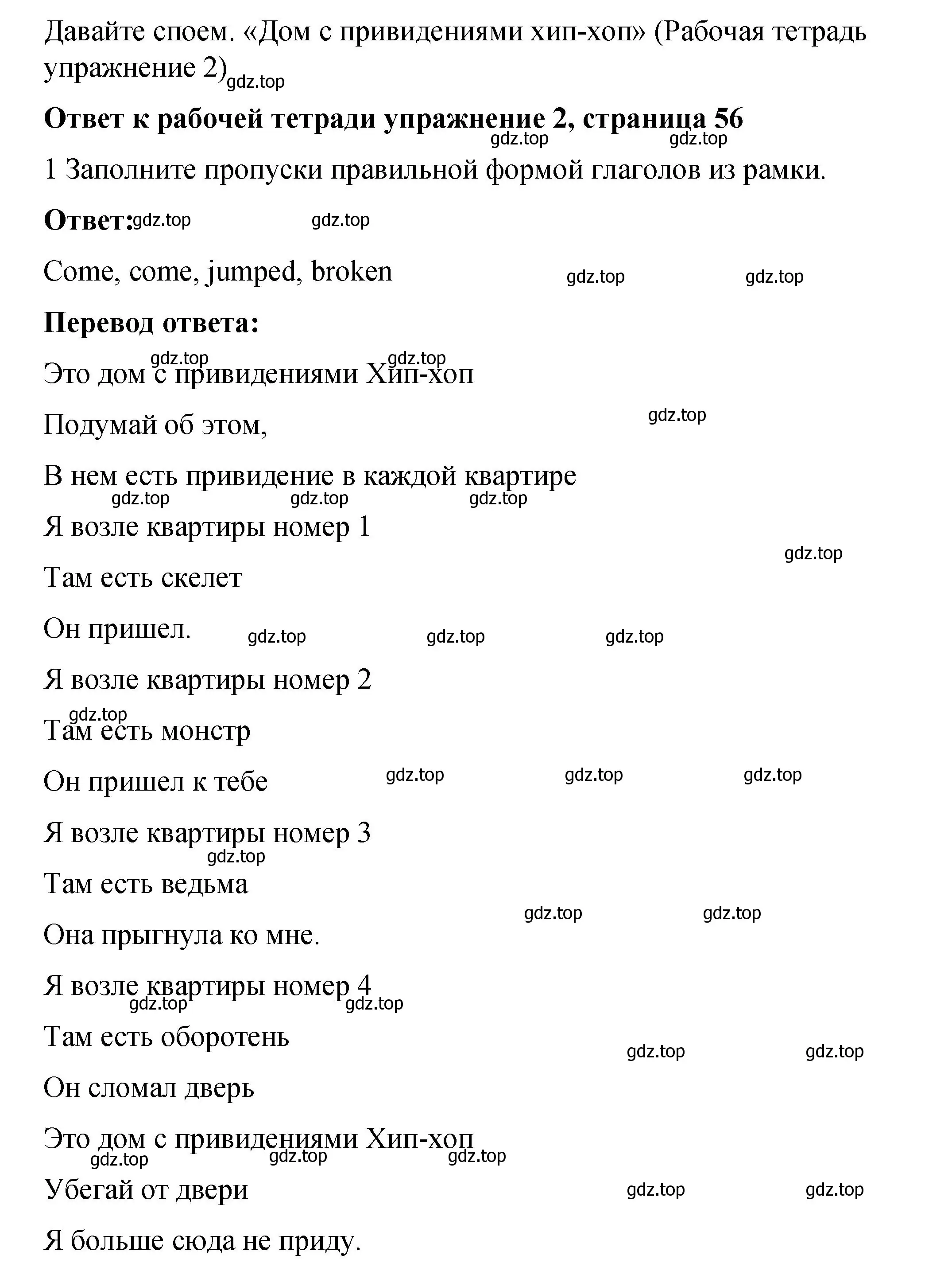 Решение номер 3 (страница 11) гдз по английскому языку 4 класс Кузовлев, учебник 2 часть