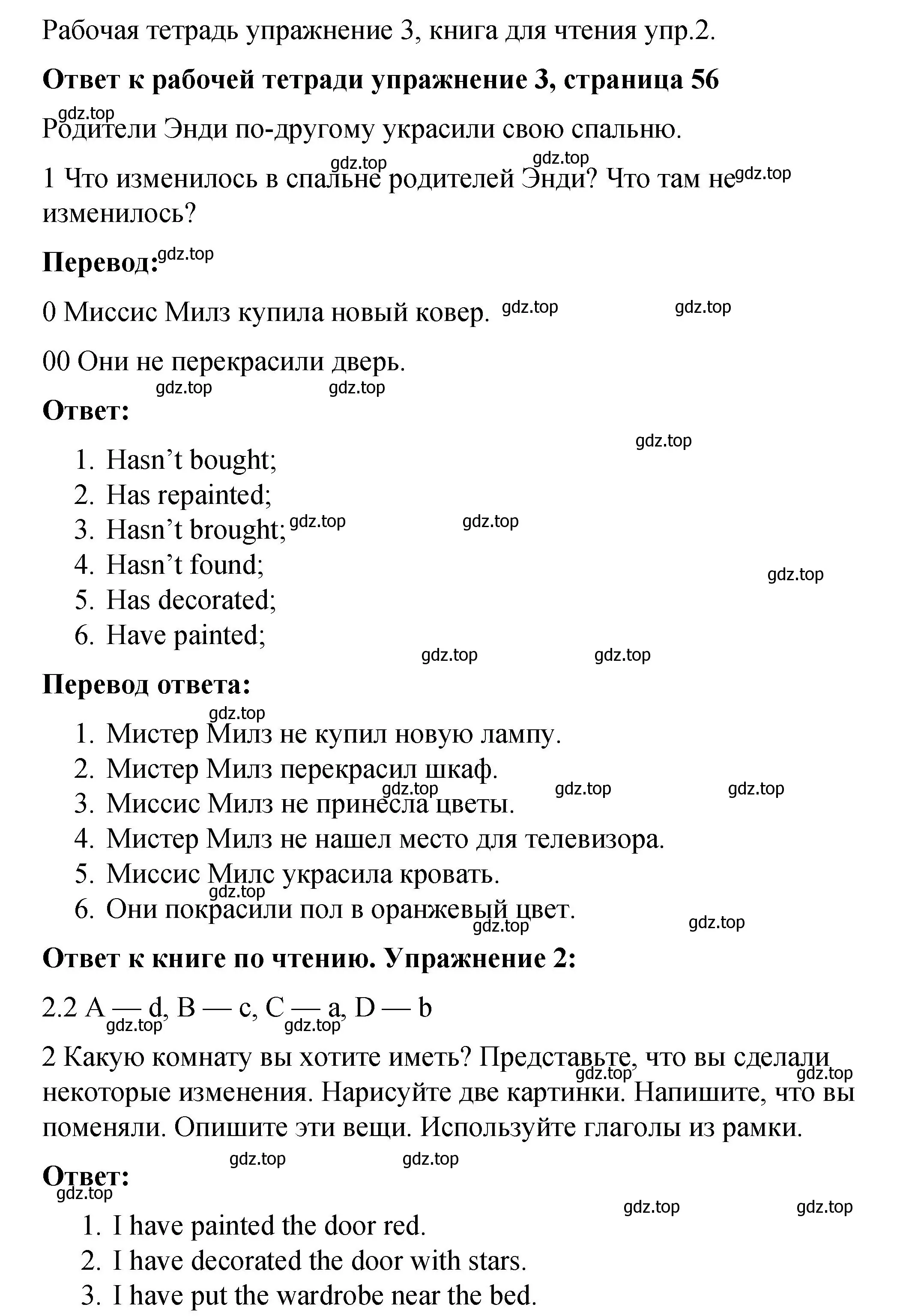 Решение номер 4 (страница 11) гдз по английскому языку 4 класс Кузовлев, учебник 2 часть