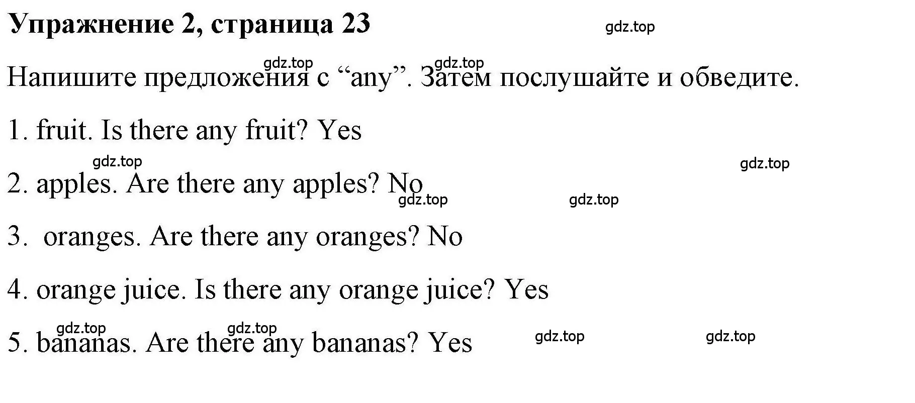 Решение номер 2 (страница 23) гдз по английскому языку 4 класс Покидова, Авел, рабочая тетрадь