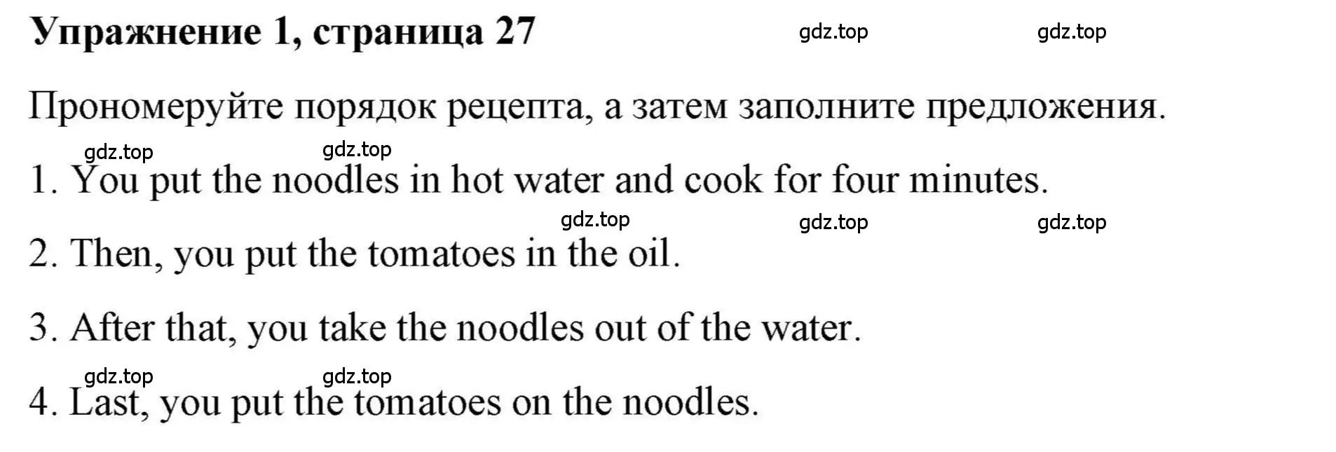 Решение номер 1 (страница 27) гдз по английскому языку 4 класс Покидова, Авел, рабочая тетрадь