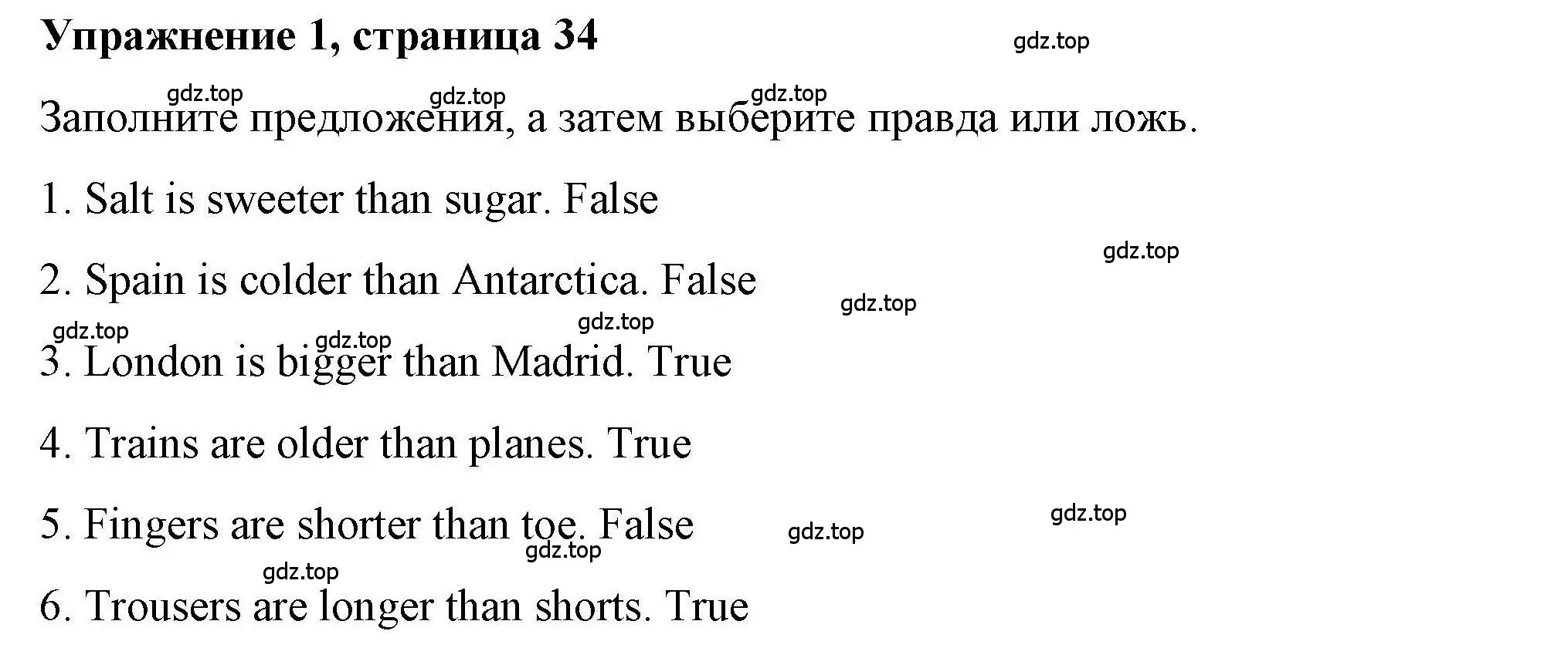 Решение номер 1 (страница 34) гдз по английскому языку 4 класс Покидова, Авел, рабочая тетрадь