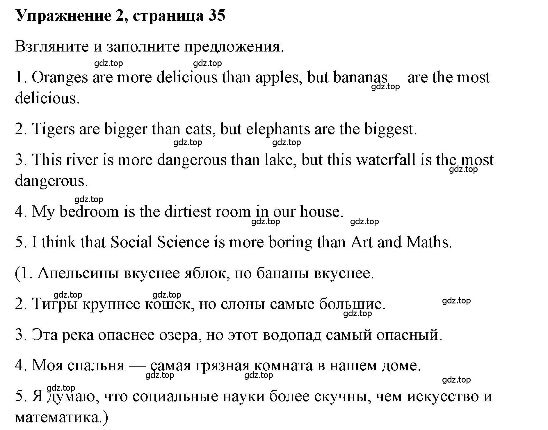 Решение номер 2 (страница 35) гдз по английскому языку 4 класс Покидова, Авел, рабочая тетрадь