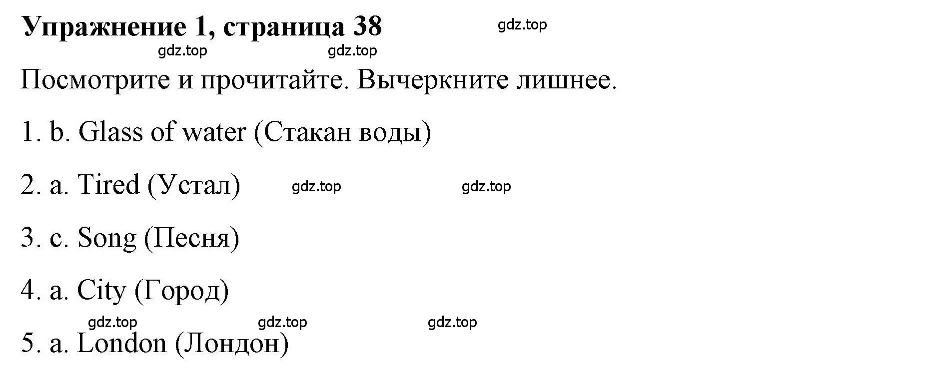 Решение номер 1 (страница 38) гдз по английскому языку 4 класс Покидова, Авел, рабочая тетрадь