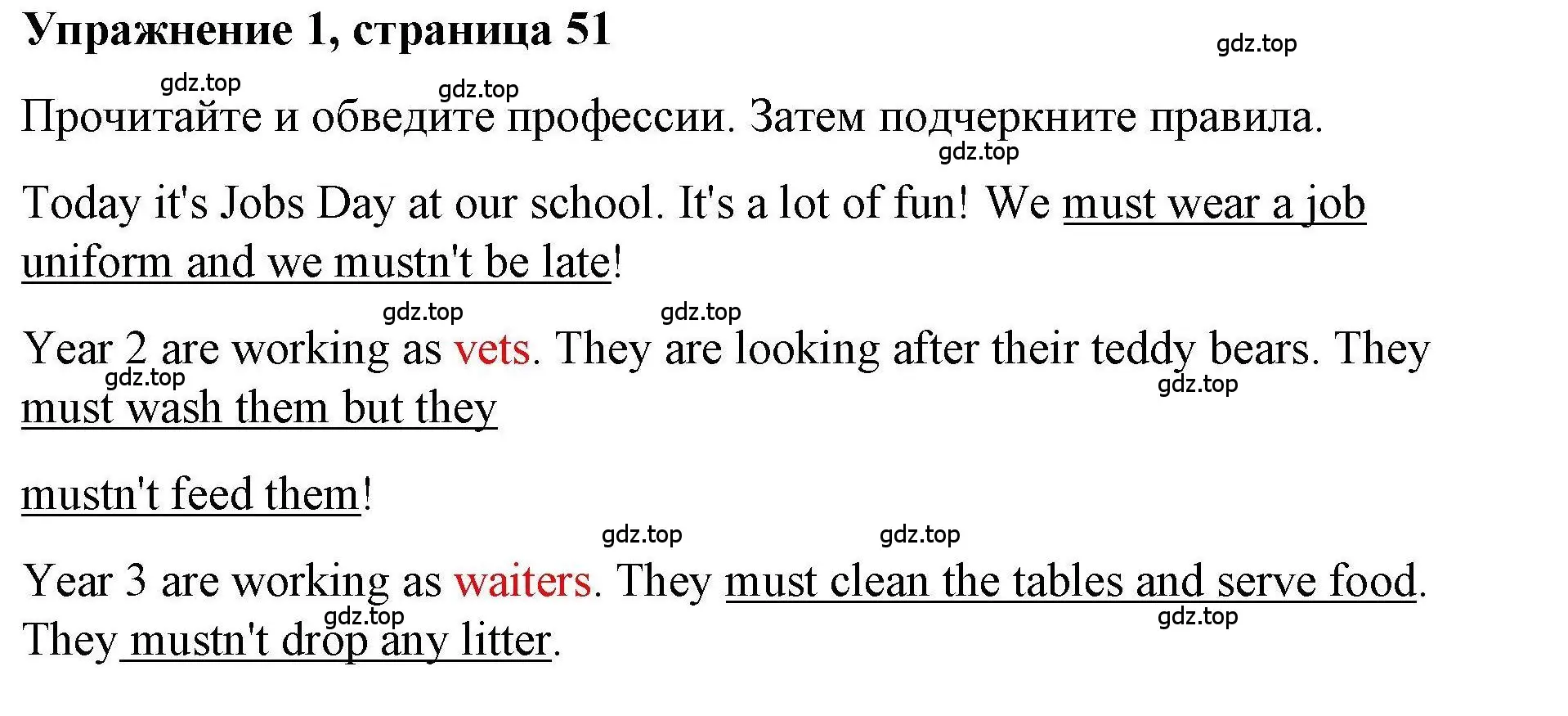 Решение номер 1 (страница 52) гдз по английскому языку 4 класс Покидова, Авел, рабочая тетрадь