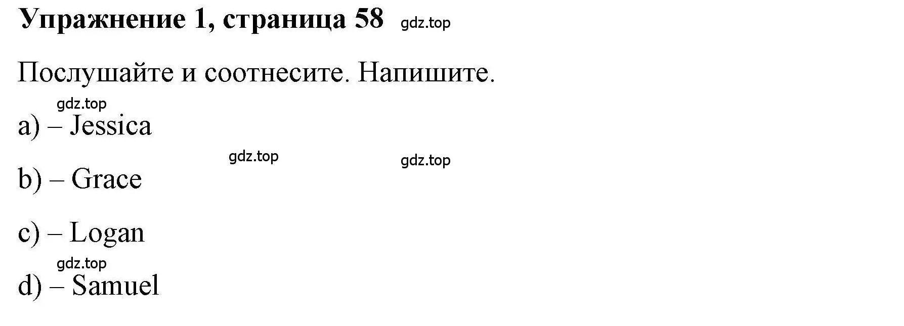 Решение номер 1 (страница 58) гдз по английскому языку 4 класс Покидова, Авел, рабочая тетрадь