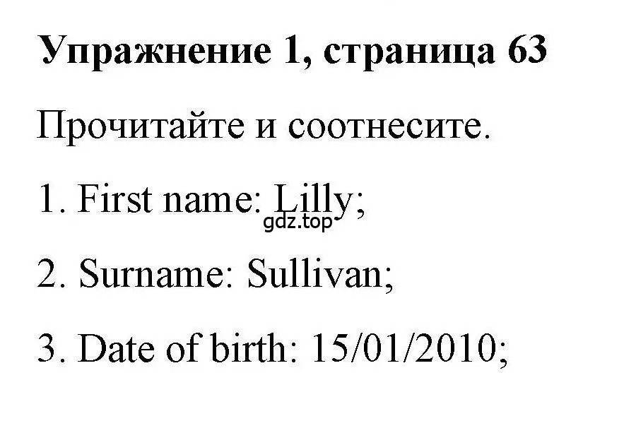 Решение номер 1 (страница 63) гдз по английскому языку 4 класс Покидова, Авел, рабочая тетрадь