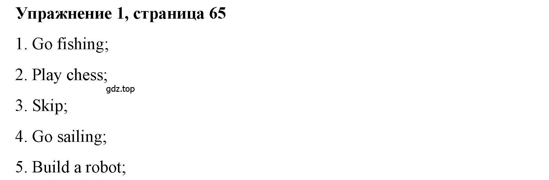 Решение номер 1 (страница 65) гдз по английскому языку 4 класс Покидова, Авел, рабочая тетрадь