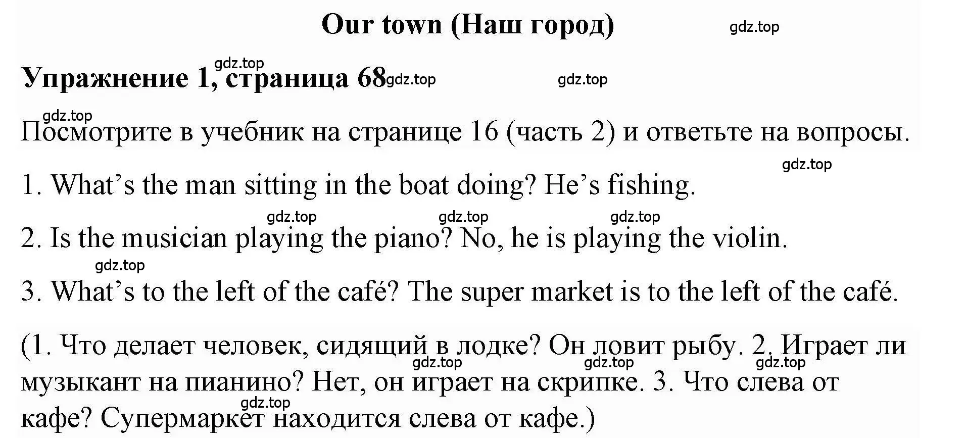 Решение номер 1 (страница 67) гдз по английскому языку 4 класс Покидова, Авел, рабочая тетрадь