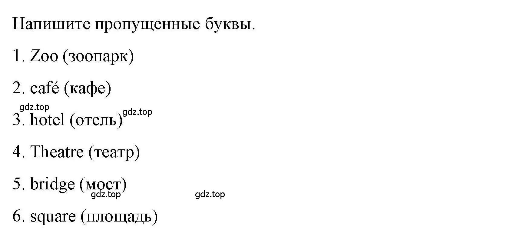 Решение номер 2 (страница 77) гдз по английскому языку 4 класс Покидова, Авел, рабочая тетрадь