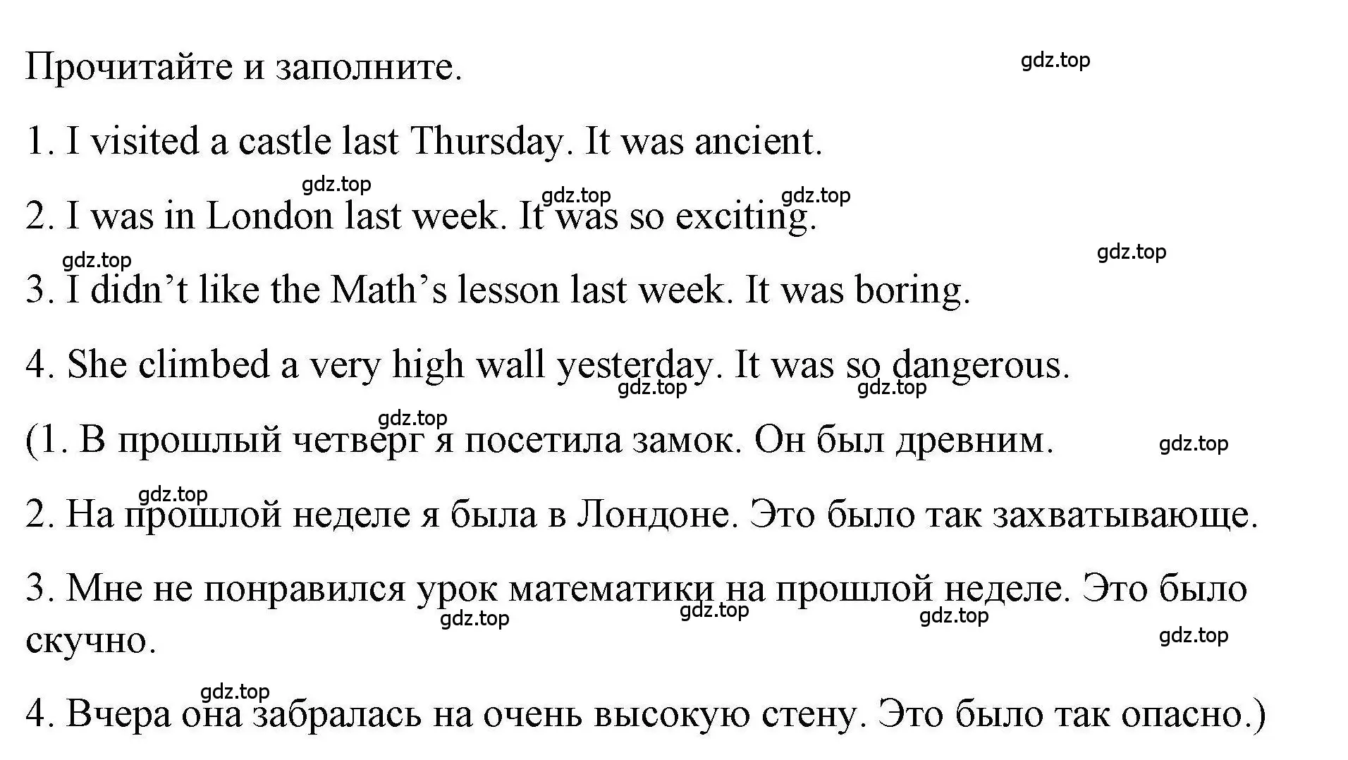 Решение номер 1 (страница 87) гдз по английскому языку 4 класс Покидова, Авел, рабочая тетрадь