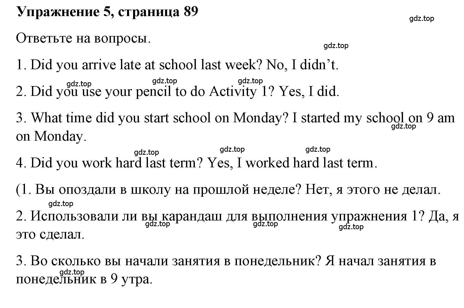 Решение номер 5 (страница 89) гдз по английскому языку 4 класс Покидова, Авел, рабочая тетрадь