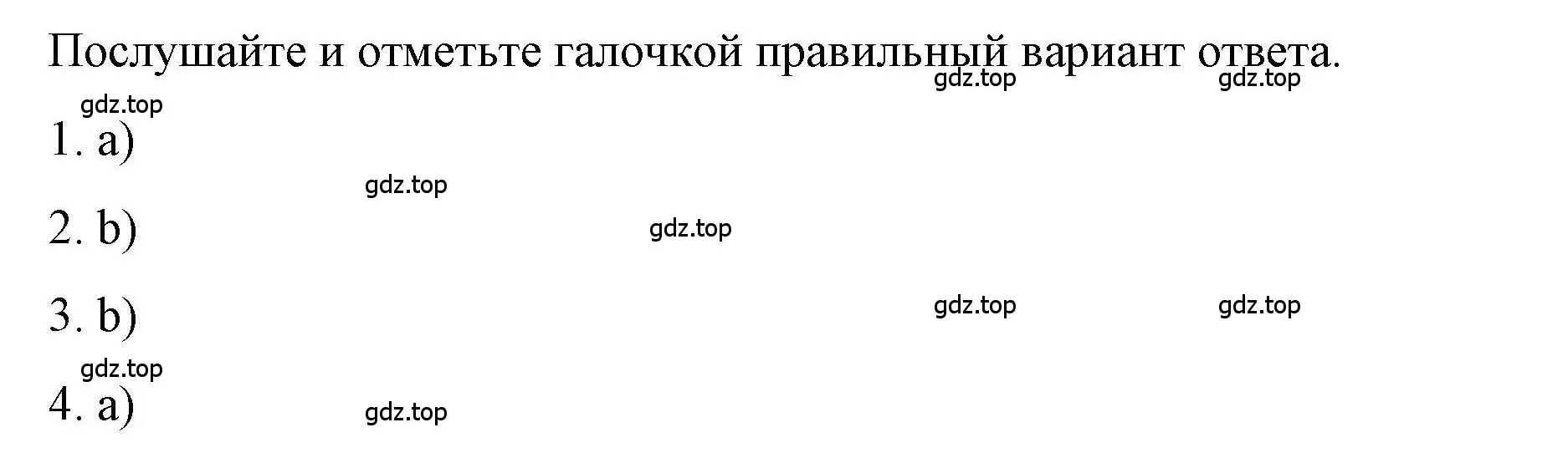 Решение номер 1 (страница 94) гдз по английскому языку 4 класс Покидова, Авел, рабочая тетрадь