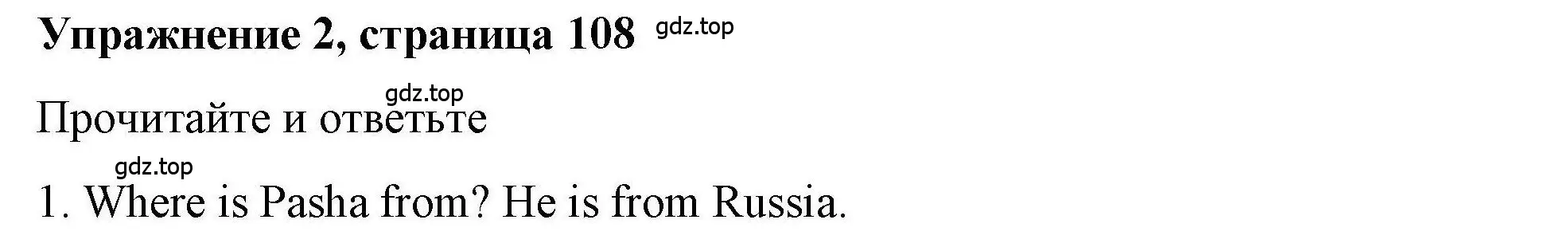 Решение номер 2 (страница 108) гдз по английскому языку 4 класс Покидова, Авел, рабочая тетрадь