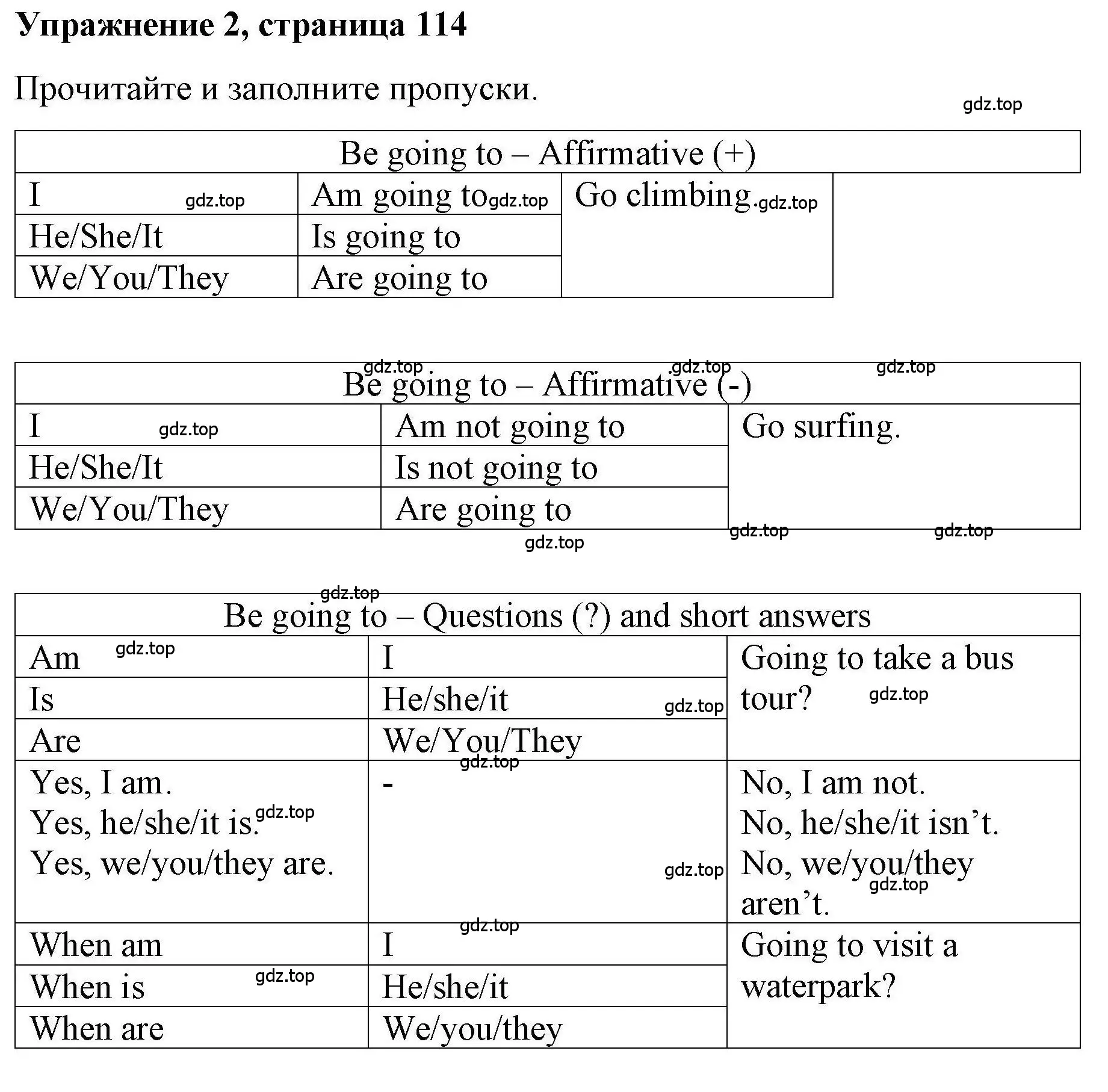 Решение номер 2 (страница 114) гдз по английскому языку 4 класс Покидова, Авел, рабочая тетрадь