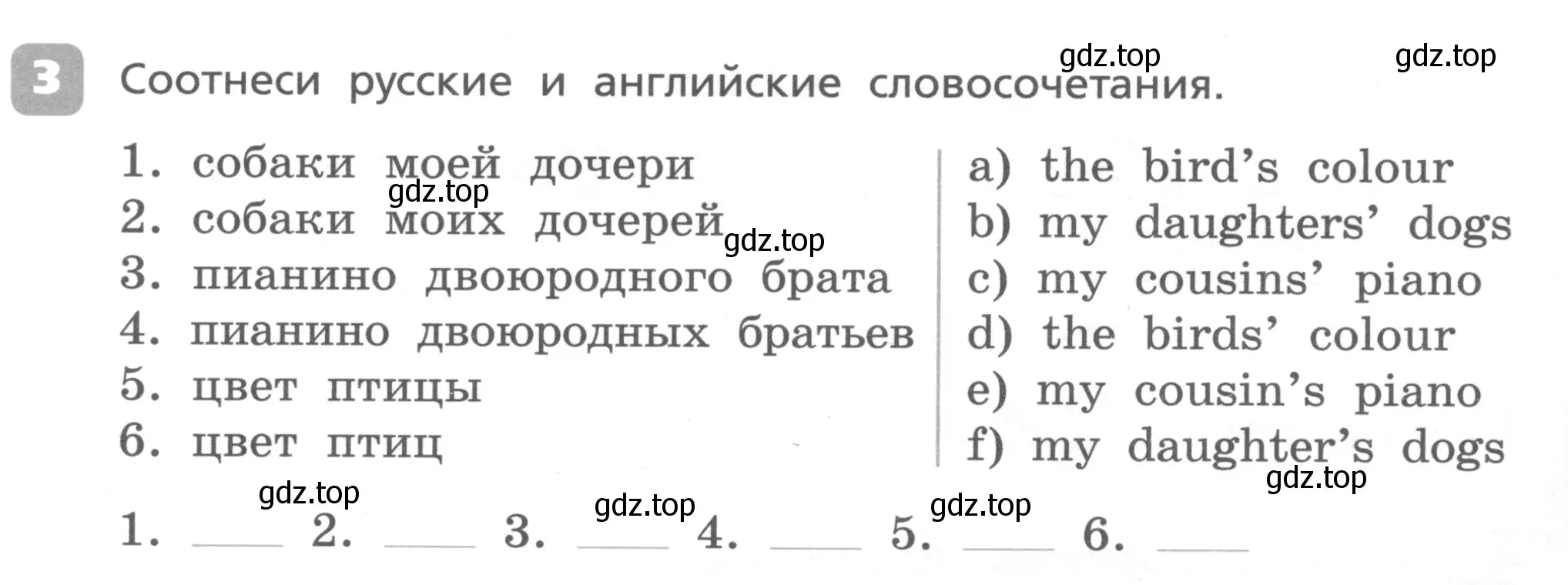 Условие номер 3 (страница 4) гдз по английскому языку 4 класс Афанасьева, Михеева, контрольные работы