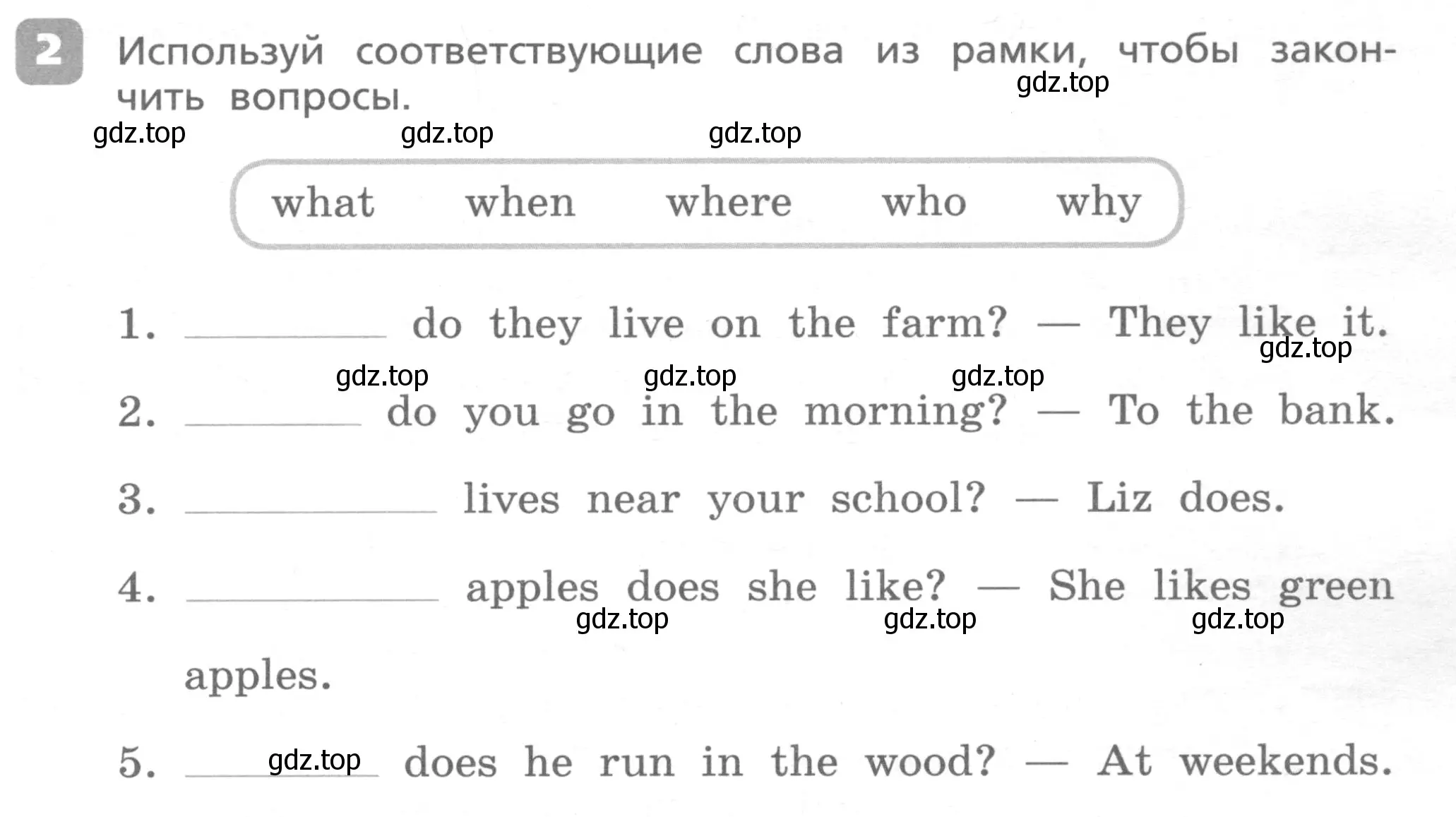 Условие номер 2 (страница 5) гдз по английскому языку 4 класс Афанасьева, Михеева, контрольные работы