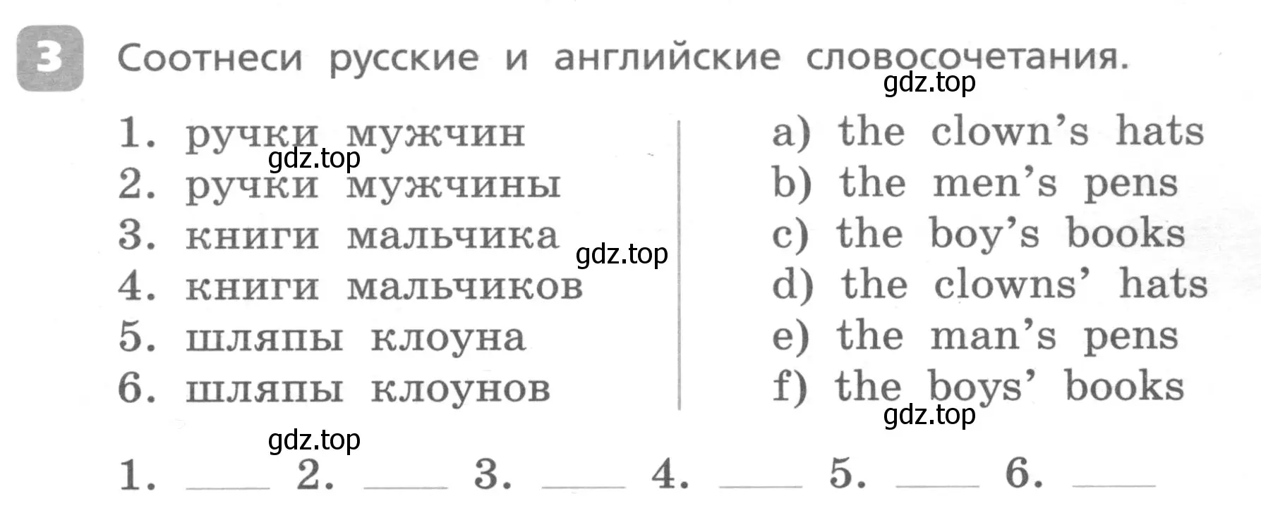 Условие номер 3 (страница 5) гдз по английскому языку 4 класс Афанасьева, Михеева, контрольные работы