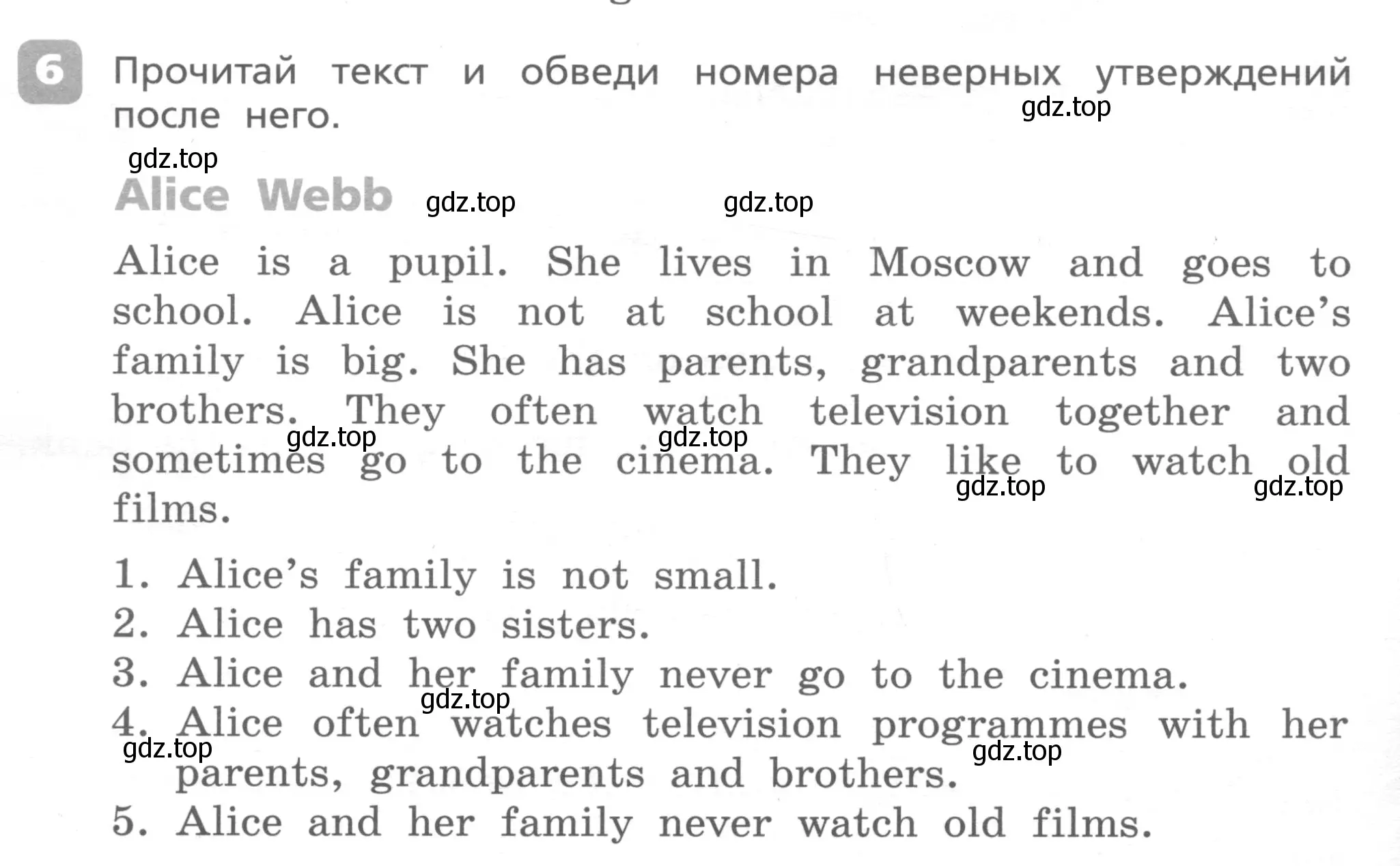 Условие номер 6 (страница 6) гдз по английскому языку 4 класс Афанасьева, Михеева, контрольные работы