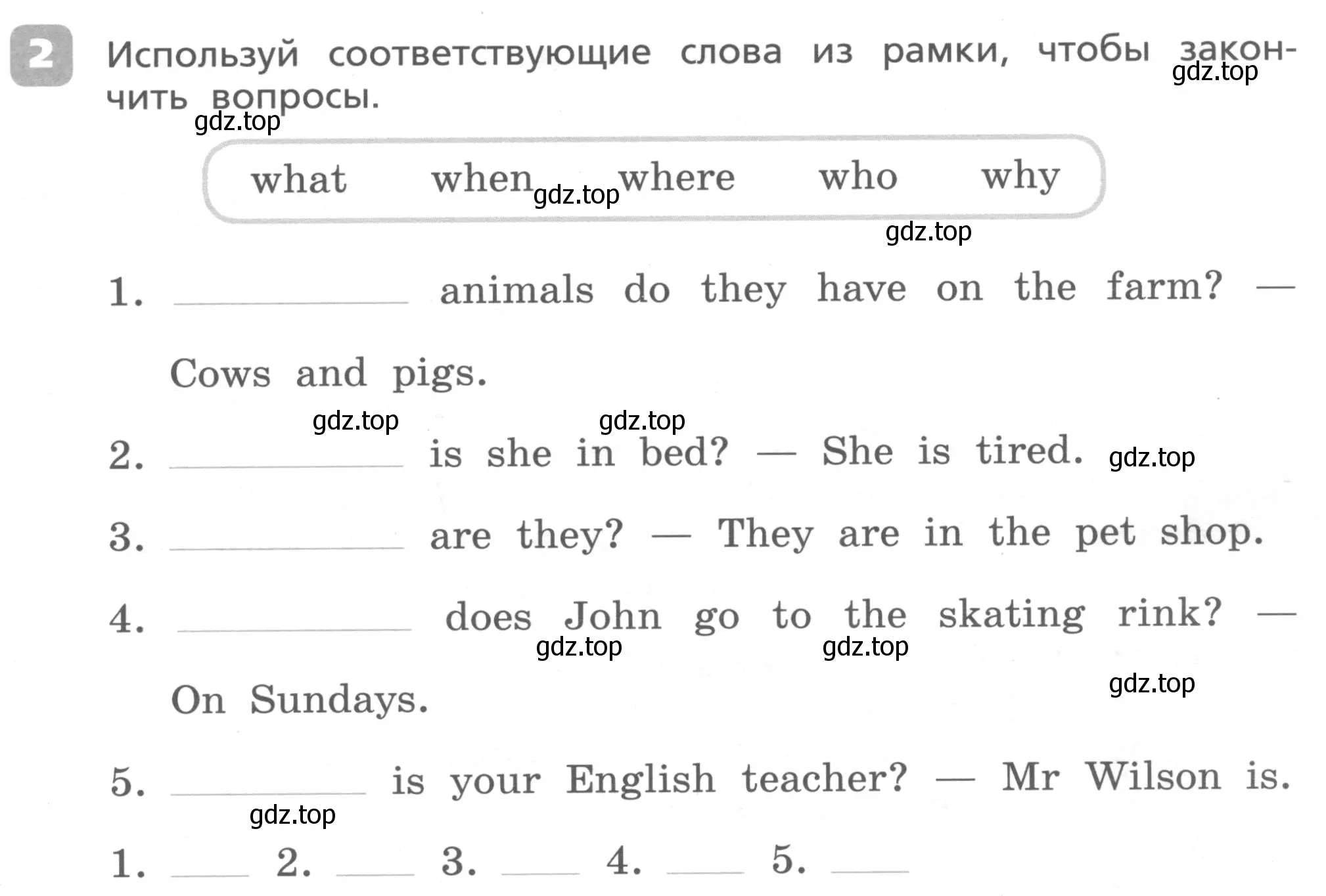 Условие номер 2 (страница 7) гдз по английскому языку 4 класс Афанасьева, Михеева, контрольные работы