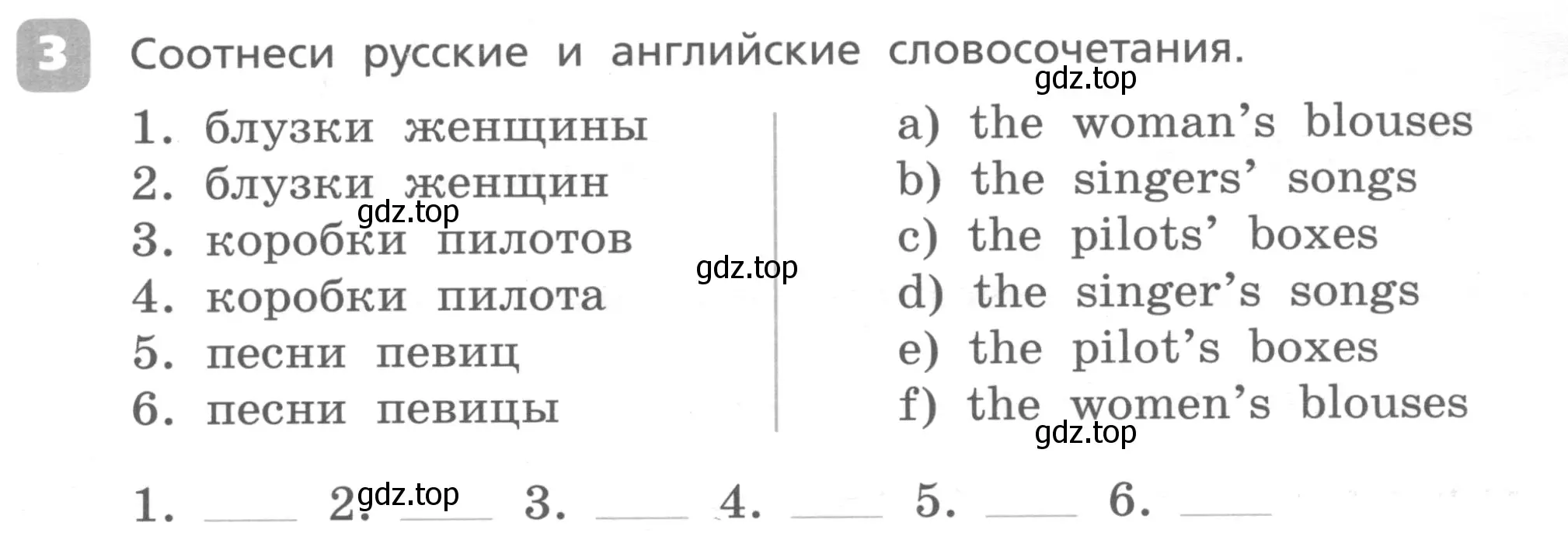 Условие номер 3 (страница 7) гдз по английскому языку 4 класс Афанасьева, Михеева, контрольные работы