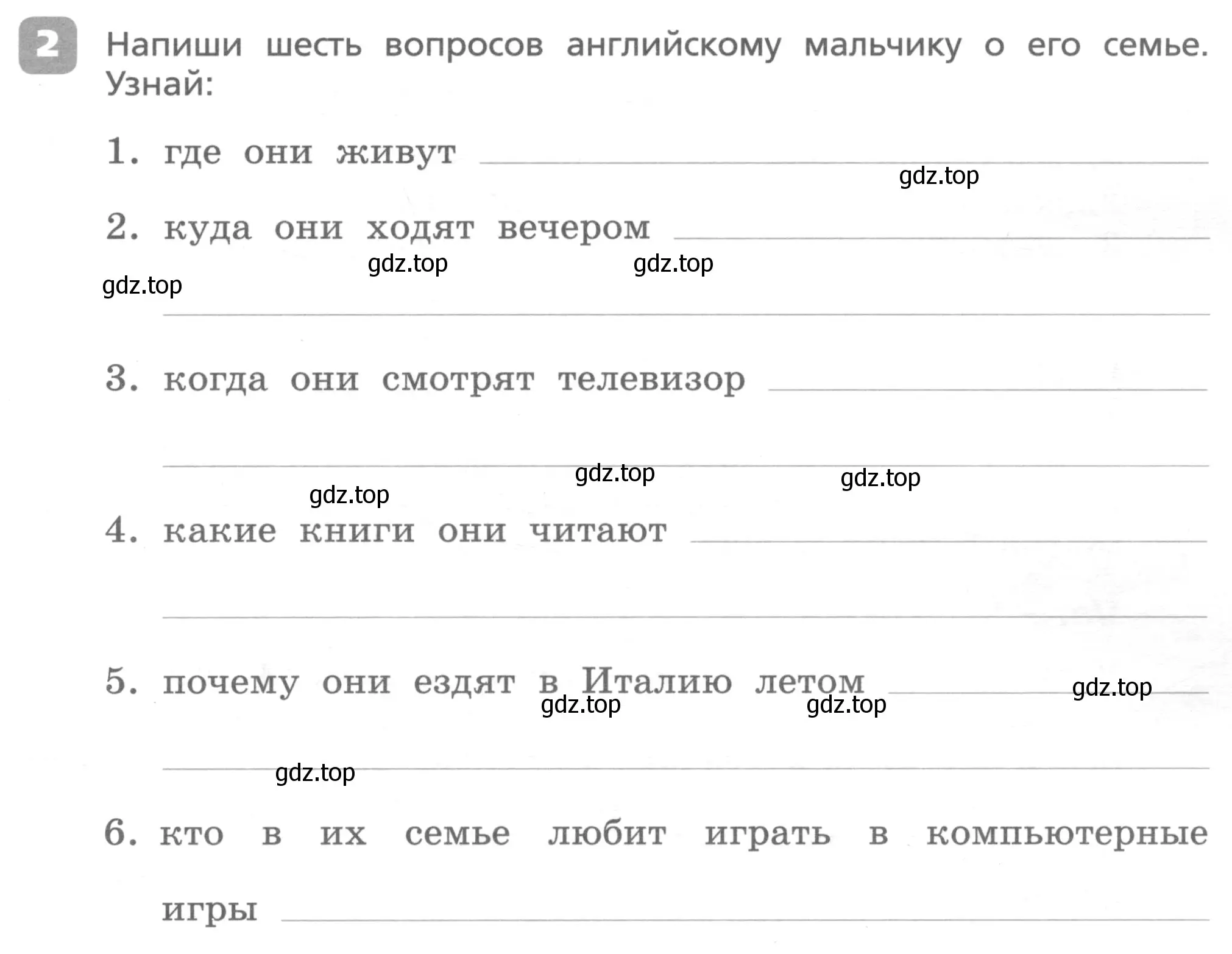 Условие номер 2 (страница 9) гдз по английскому языку 4 класс Афанасьева, Михеева, контрольные работы