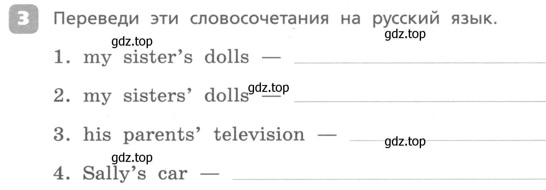 Условие номер 3 (страница 9) гдз по английскому языку 4 класс Афанасьева, Михеева, контрольные работы