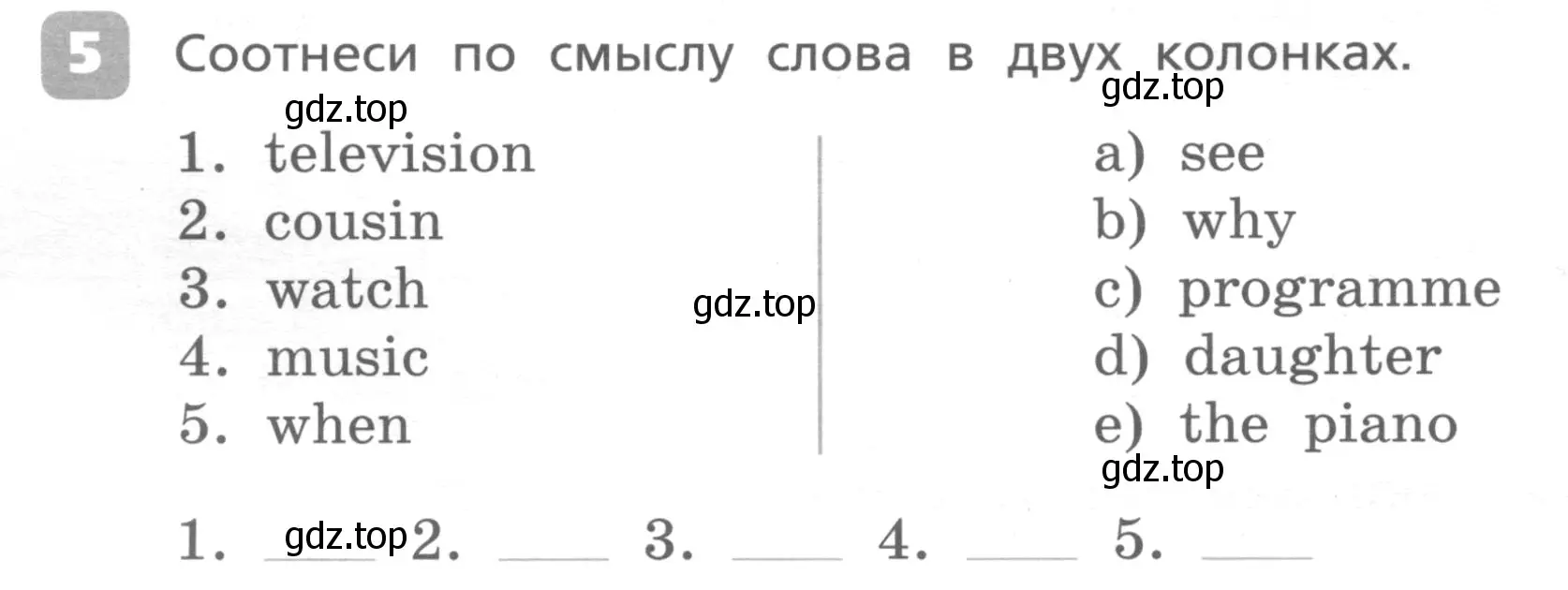 Условие номер 5 (страница 10) гдз по английскому языку 4 класс Афанасьева, Михеева, контрольные работы