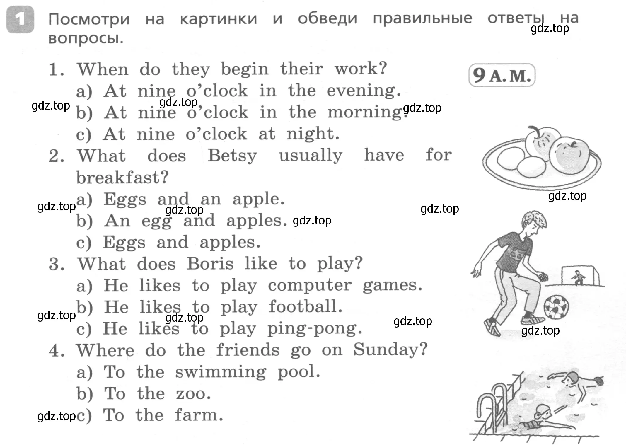 Условие номер 1 (страница 11) гдз по английскому языку 4 класс Афанасьева, Михеева, контрольные работы